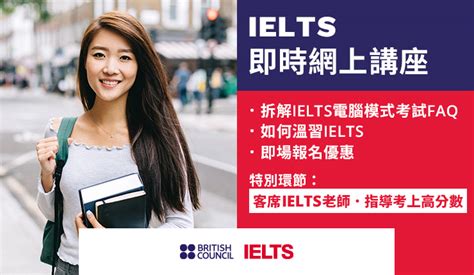 ielts asia|香港 IELTS 官方考試中心 .